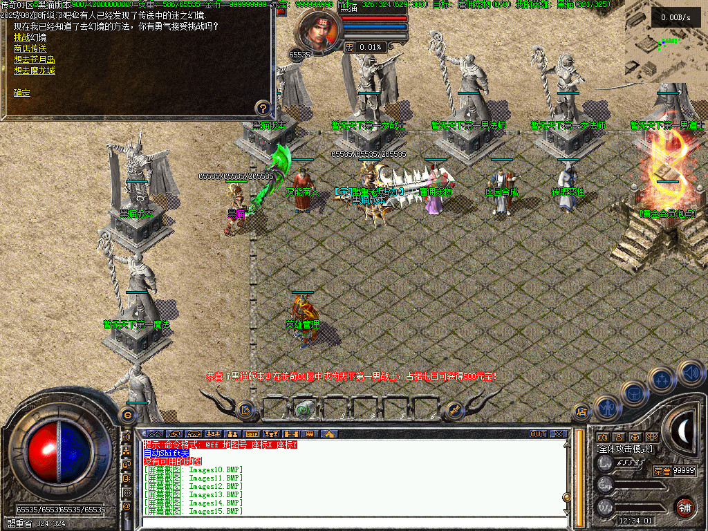 Images16.BMP