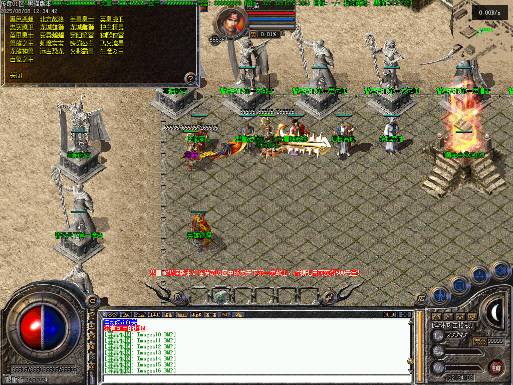 Images17.BMP