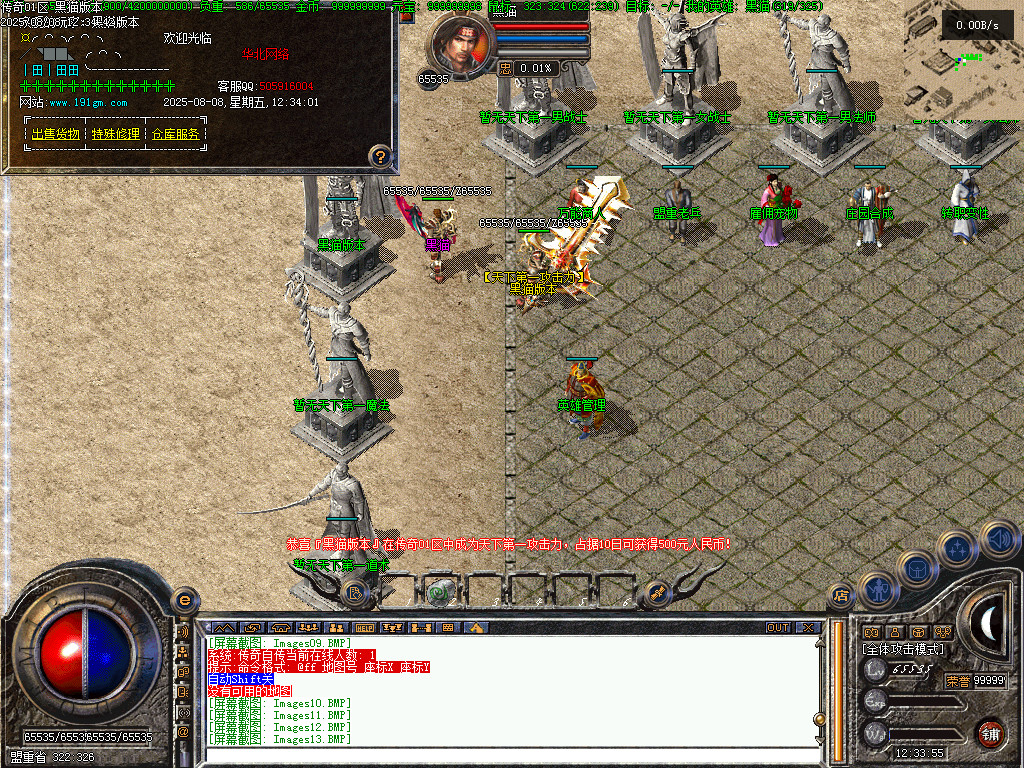 Images14.BMP