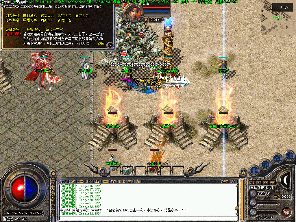 Images24.BMP