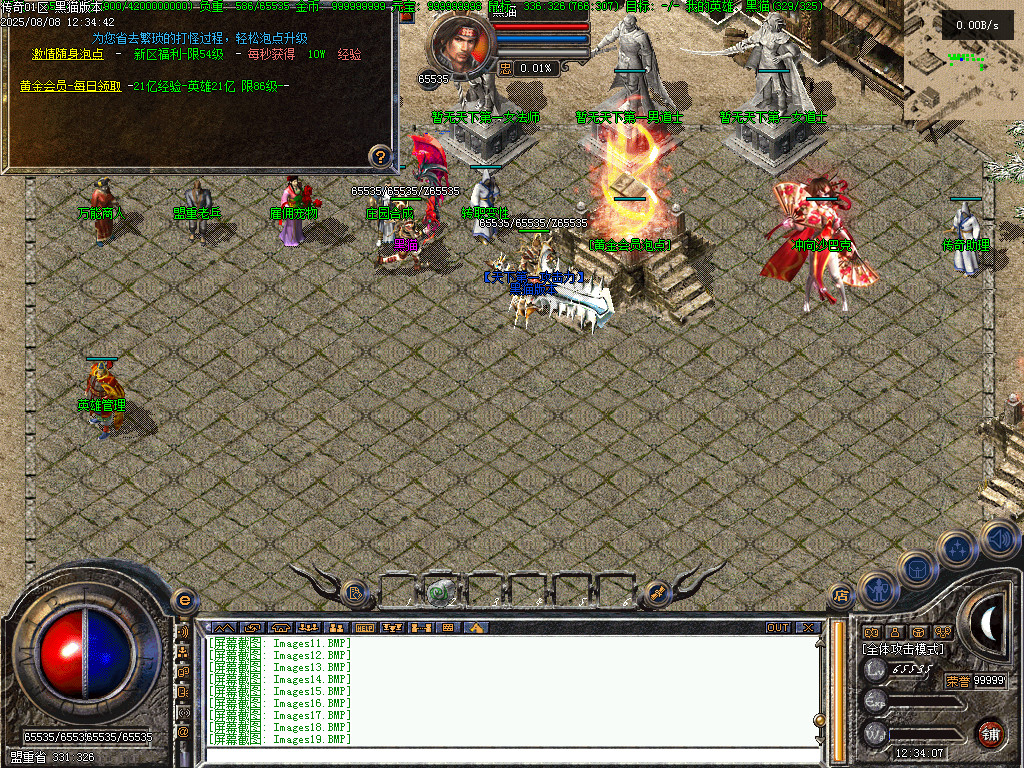 Images20.BMP