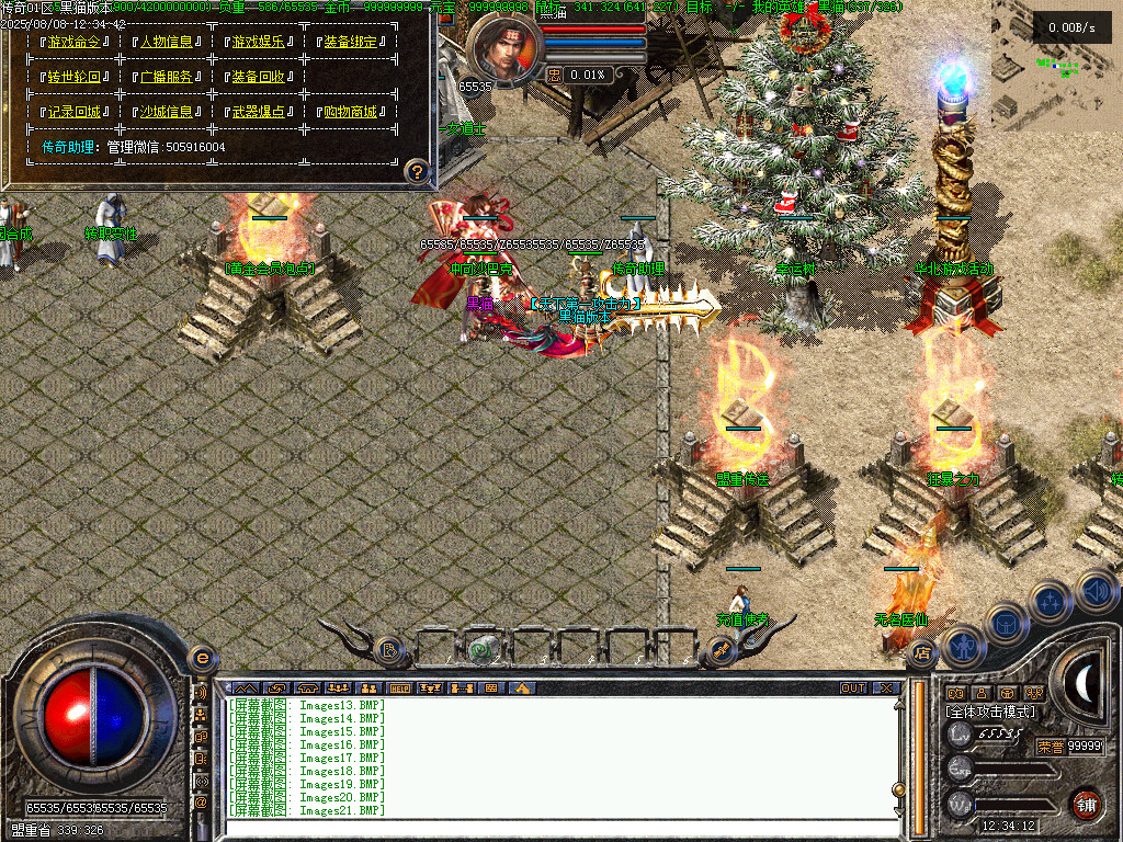Images22.BMP