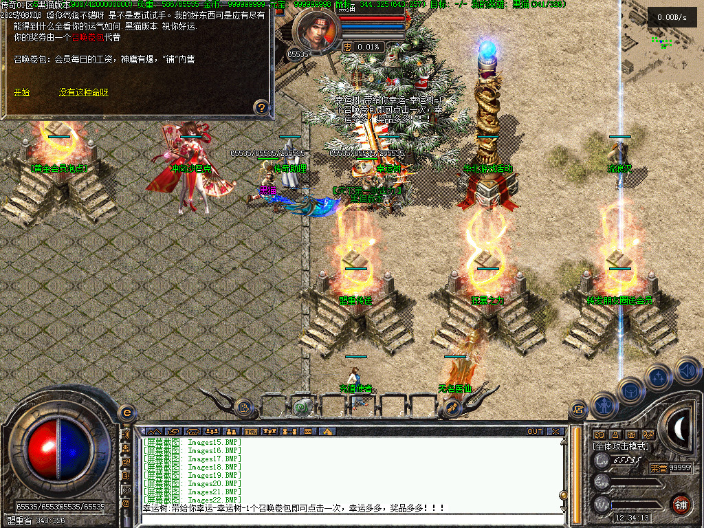 Images23.BMP