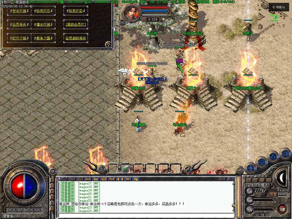 Images25.BMP