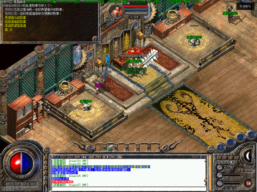 Images28.BMP