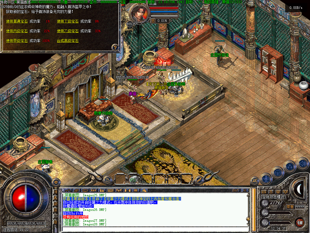 Images29.BMP