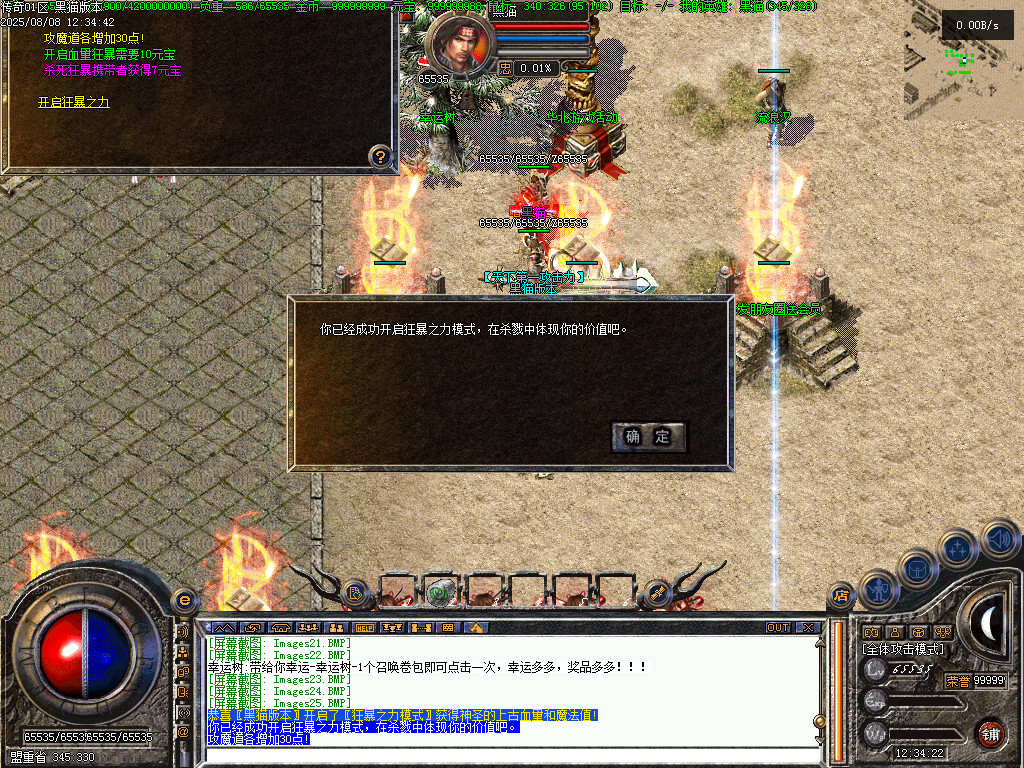 Images26.BMP