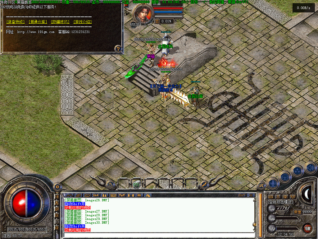 Images31.BMP