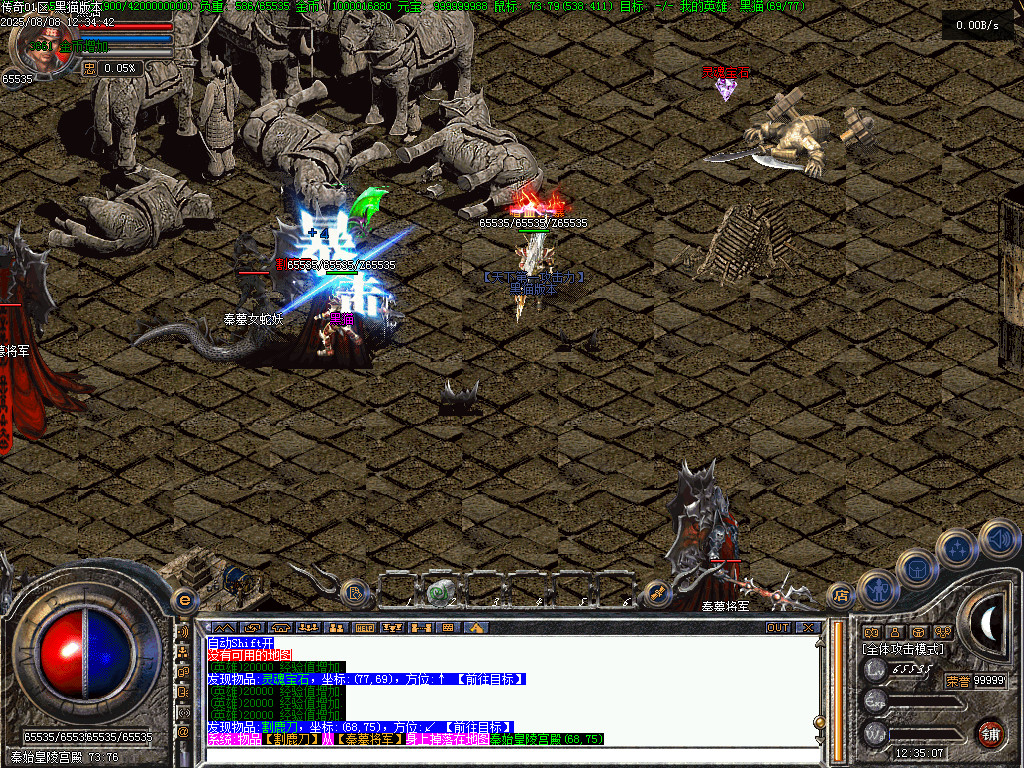 Images32.BMP