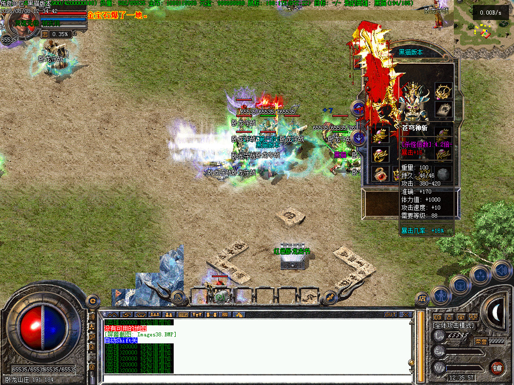 Images39.BMP