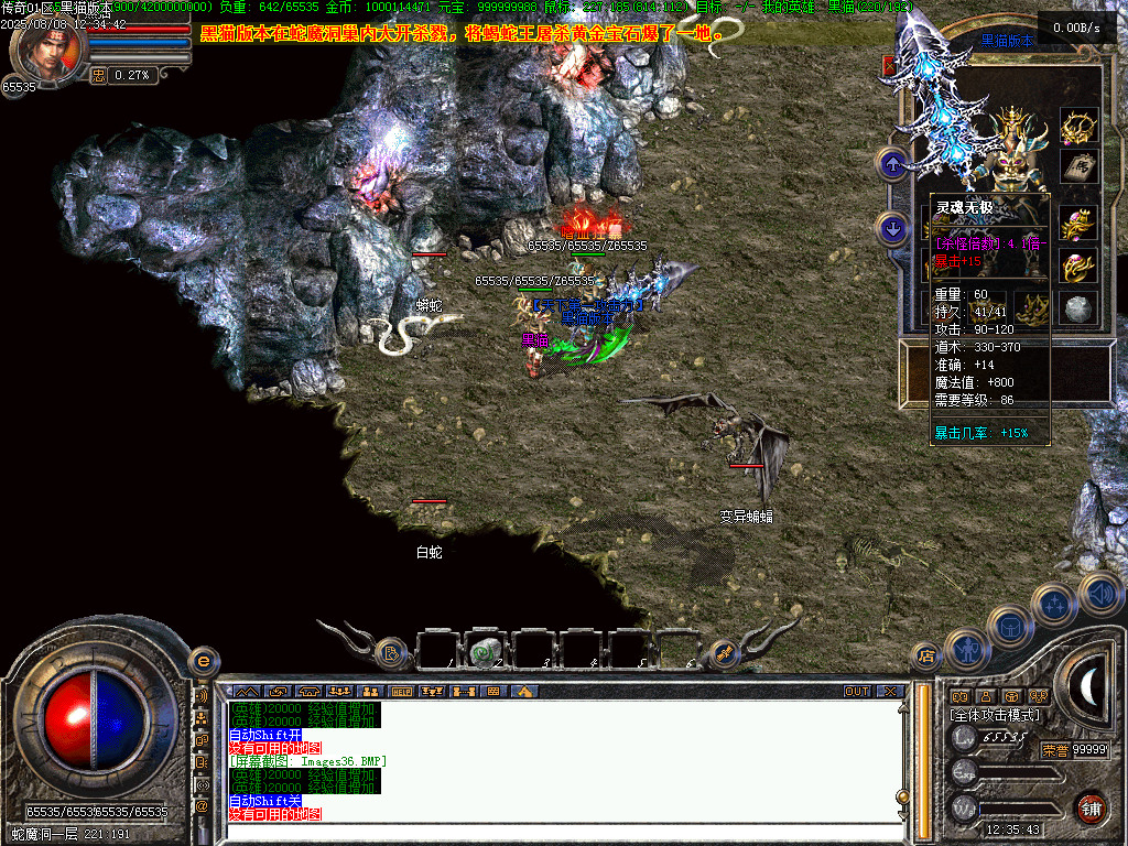 Images37.BMP