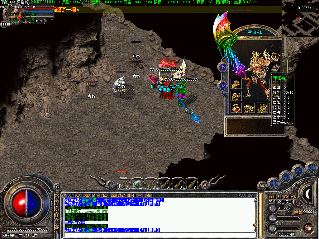 Images47.BMP