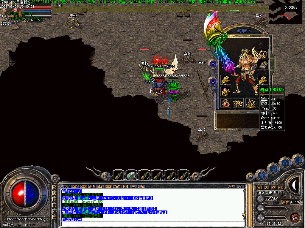 Images48.BMP