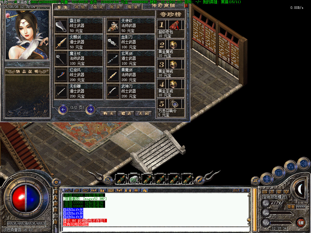 Images53.BMP