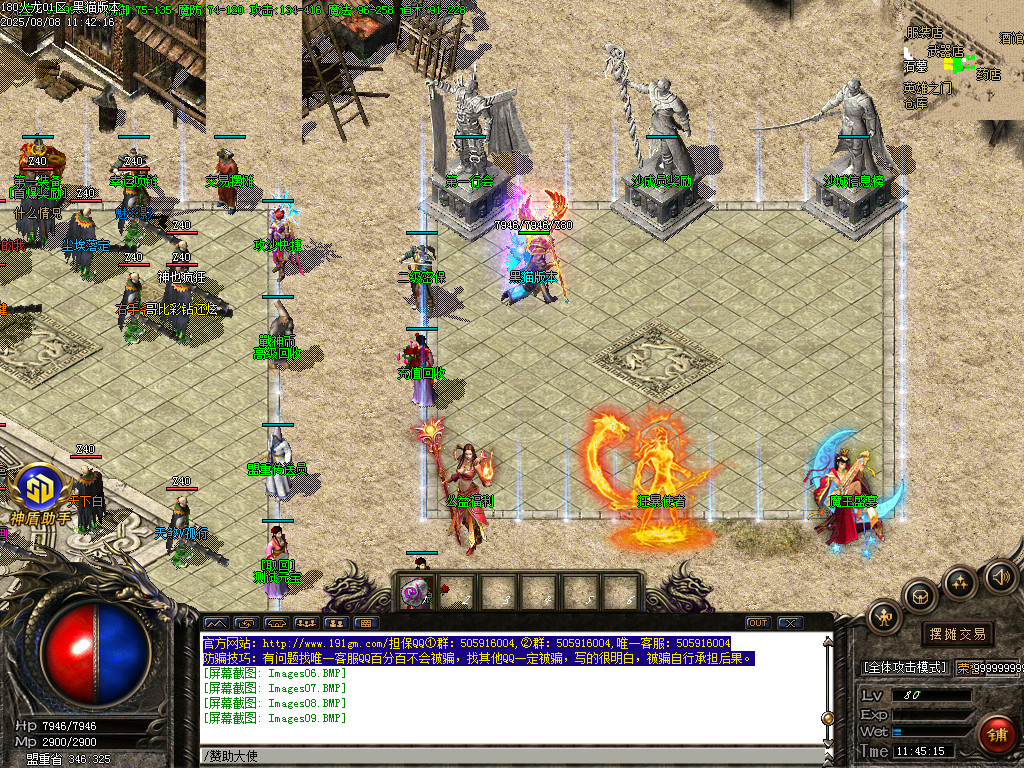 Images10.BMP