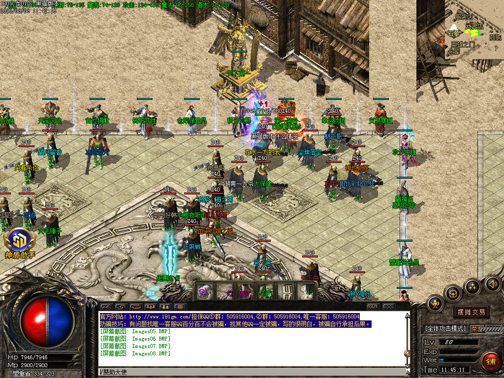 Images09.BMP