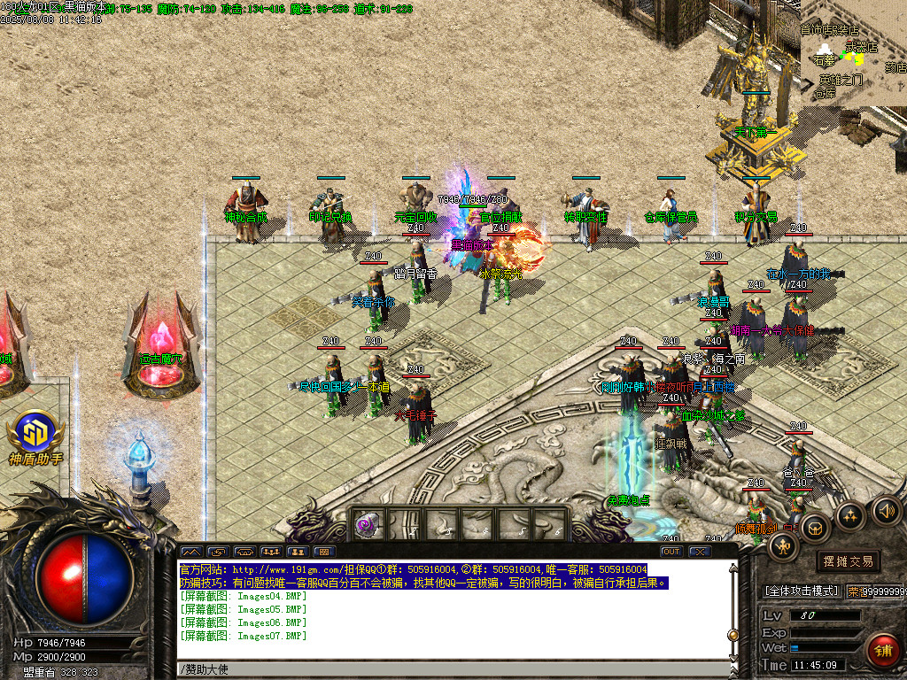 Images08.BMP