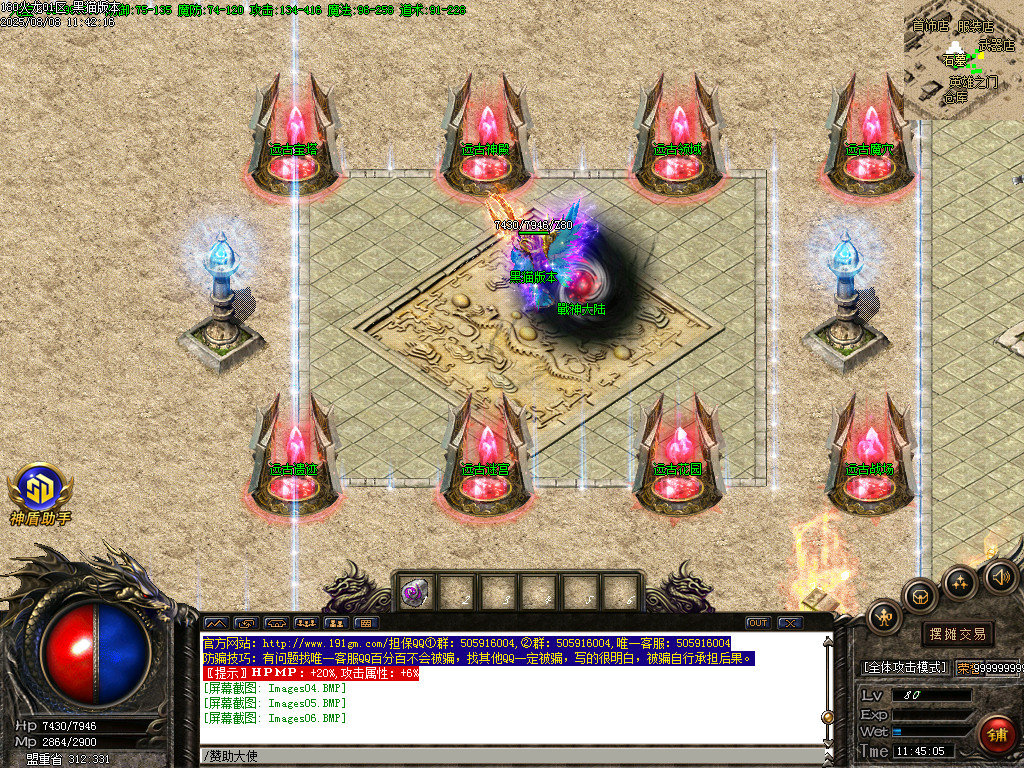 Images07.BMP