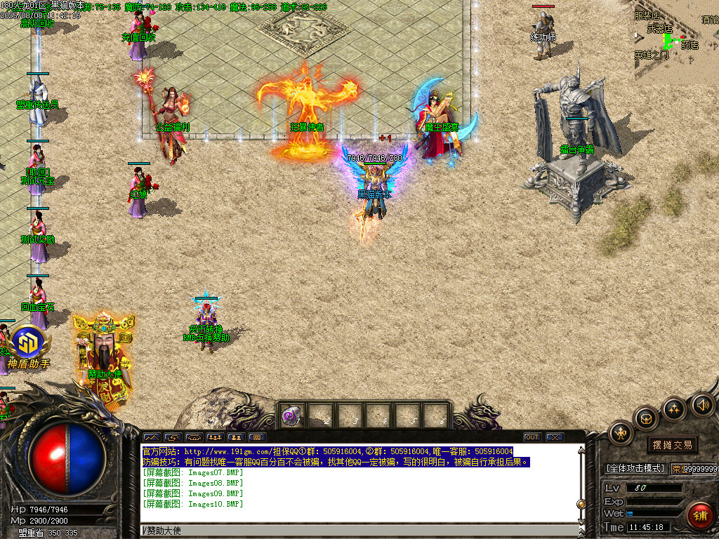 Images11.BMP