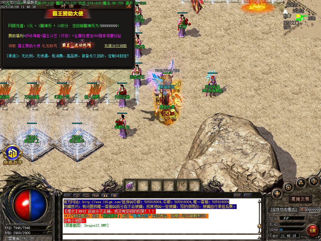 Images13.BMP