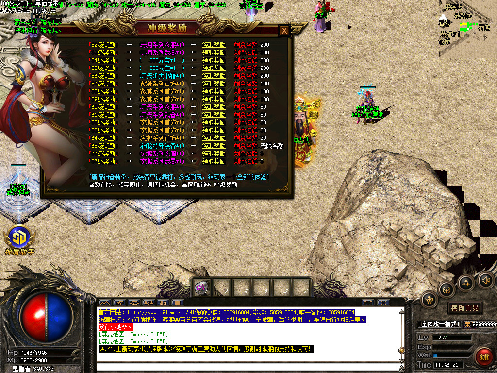 Images14.BMP
