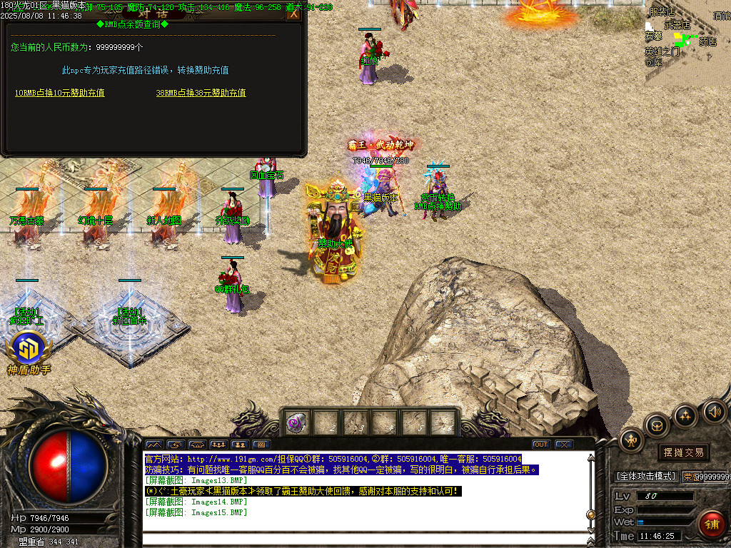 Images16.BMP