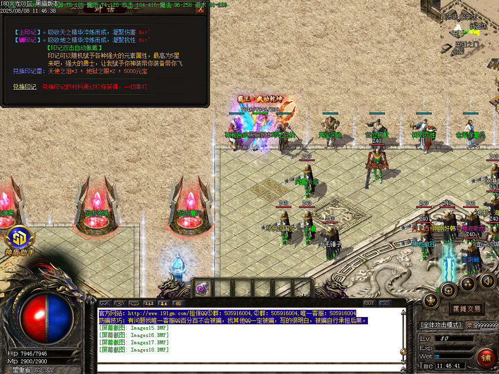 Images19.BMP