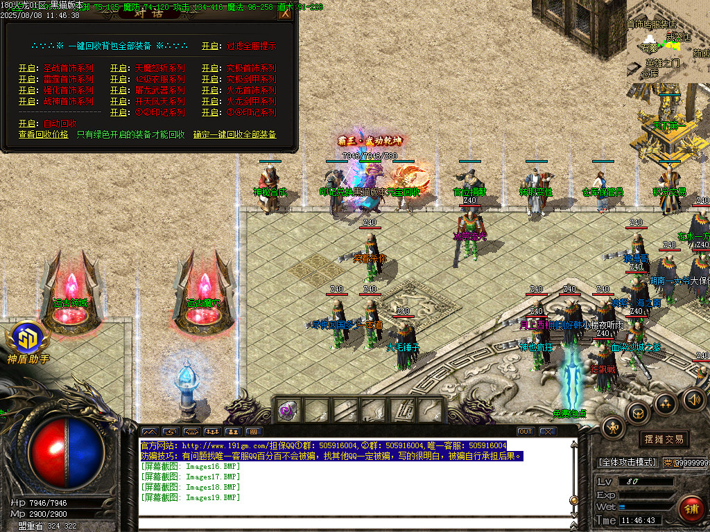 Images20.BMP