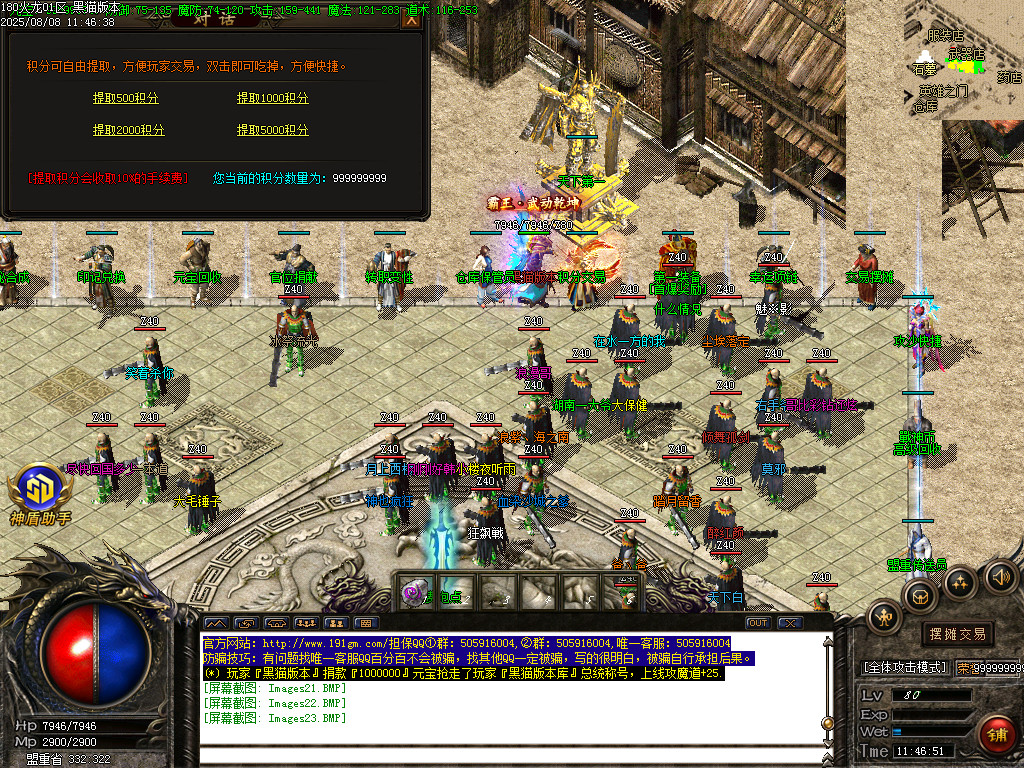 Images24.BMP