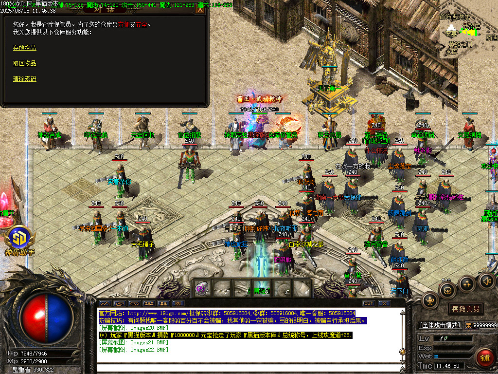 Images23.BMP