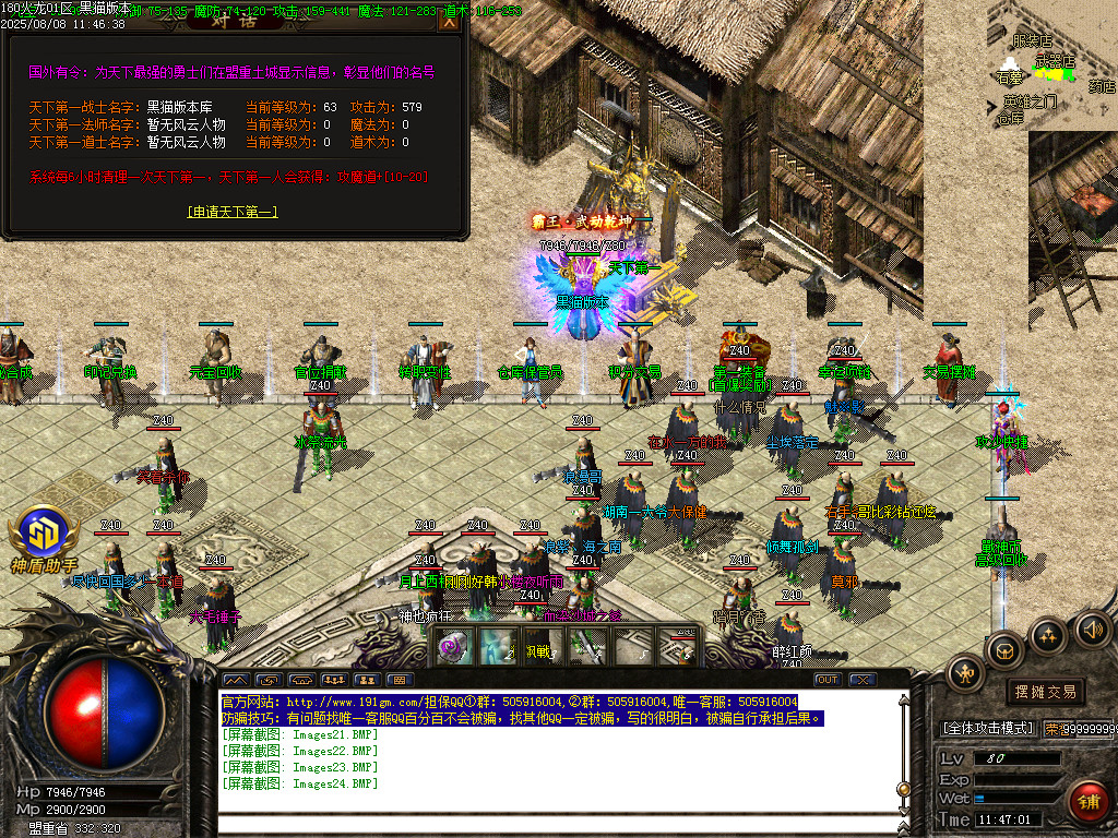 Images25.BMP