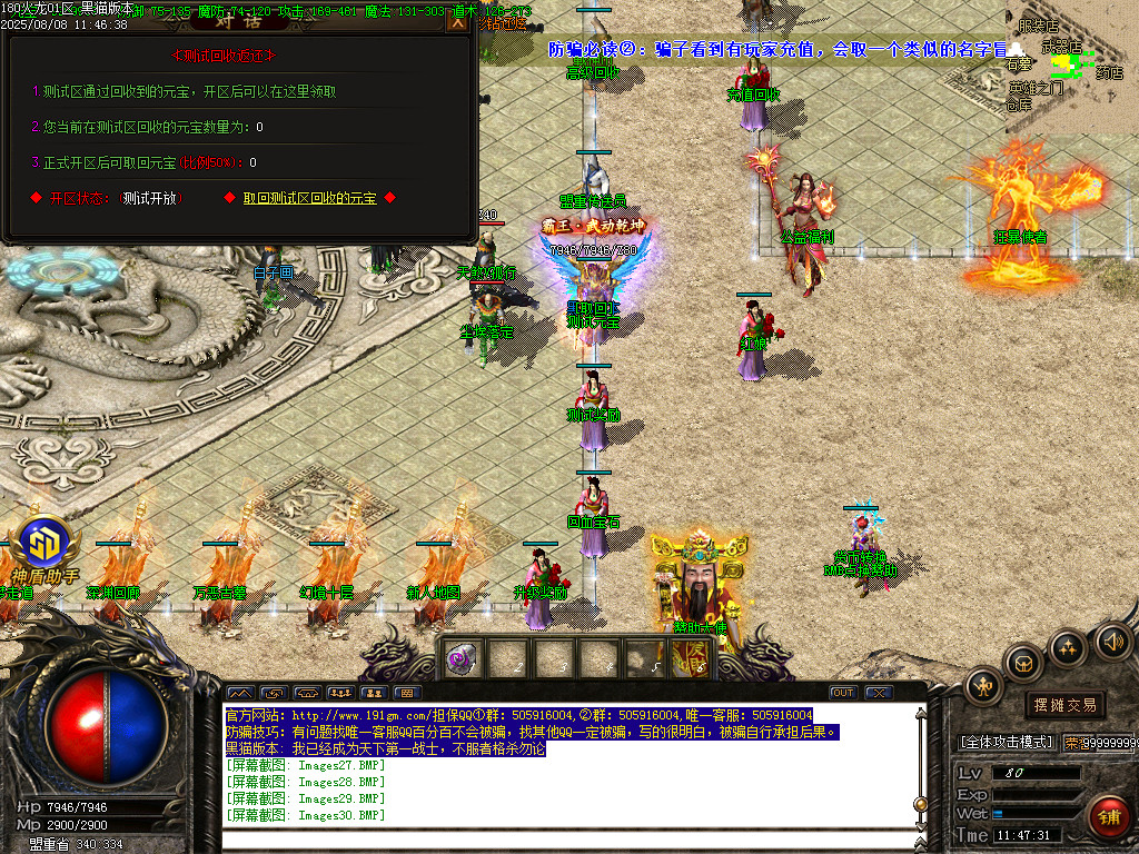 Images31.BMP