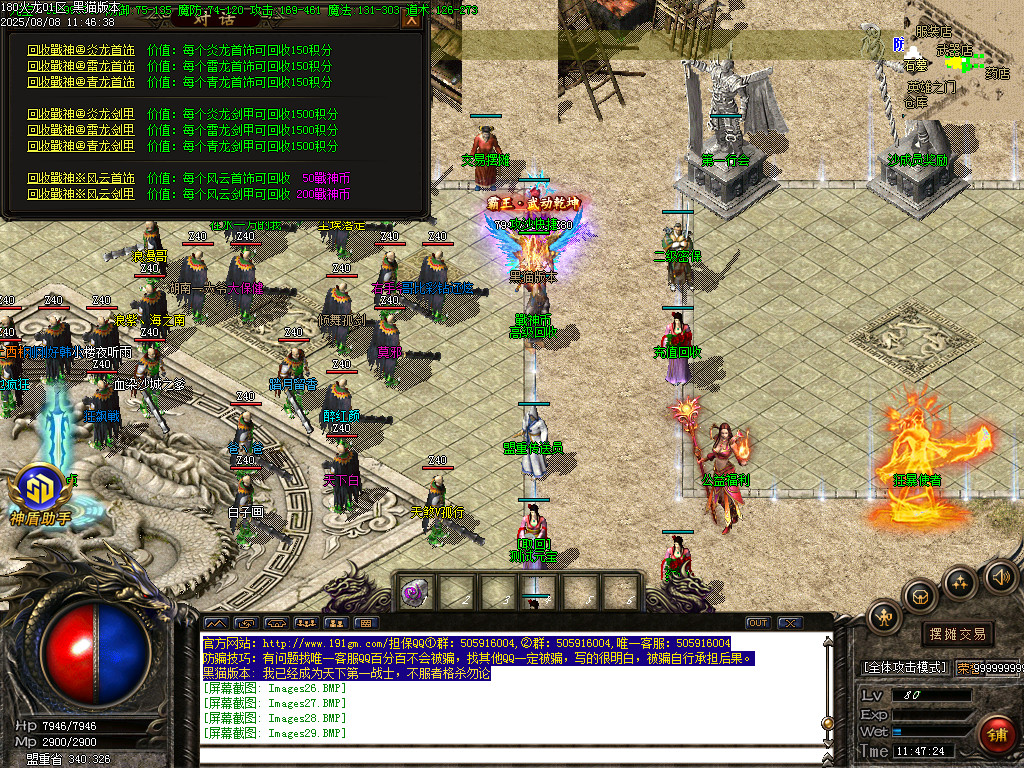Images30.BMP