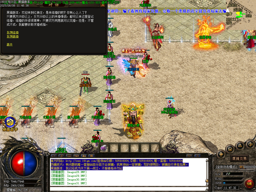 Images32.BMP