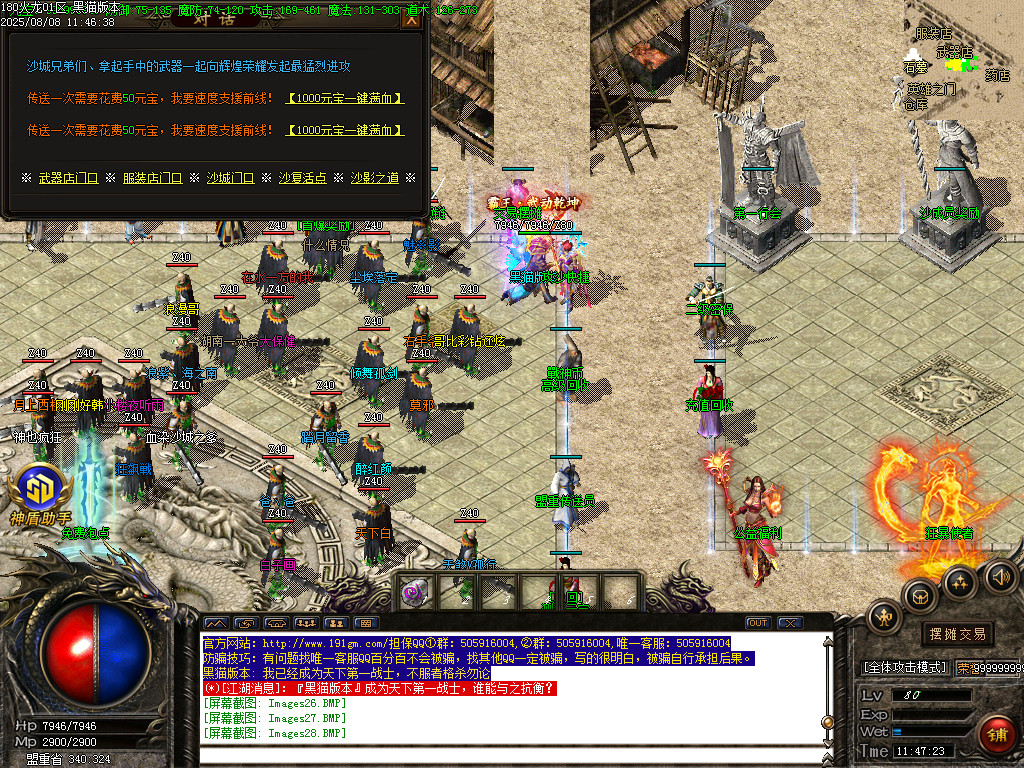 Images29.BMP