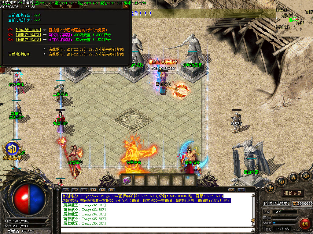 Images37.BMP