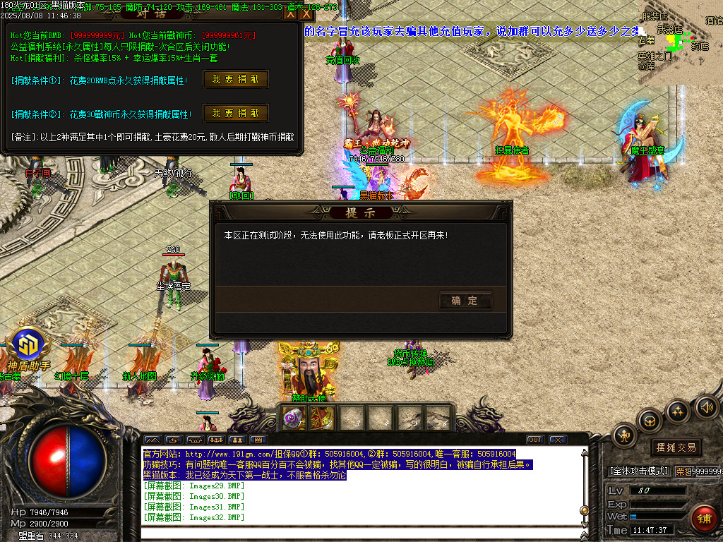 Images33.BMP
