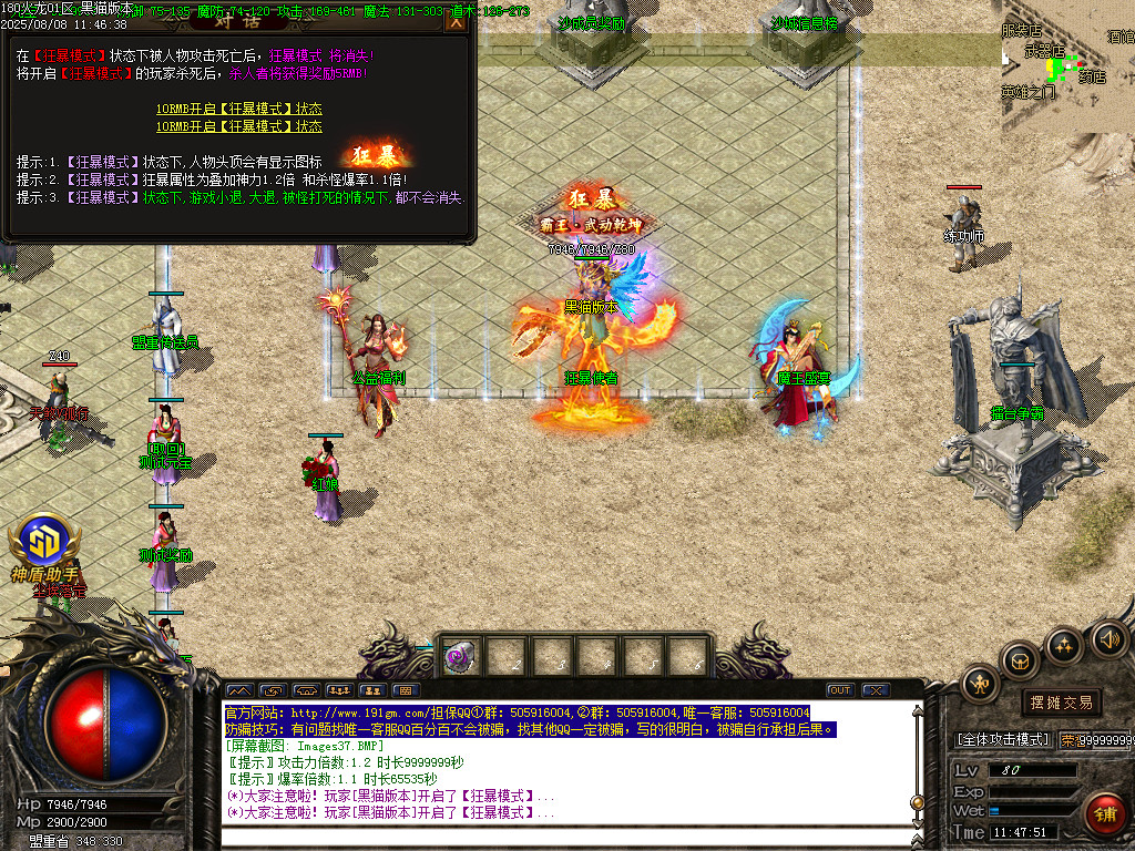 Images38.BMP