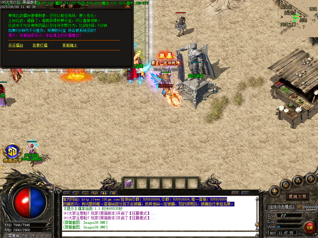Images40.BMP