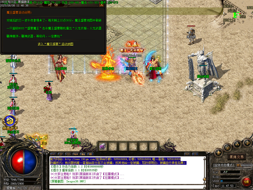 Images39.BMP