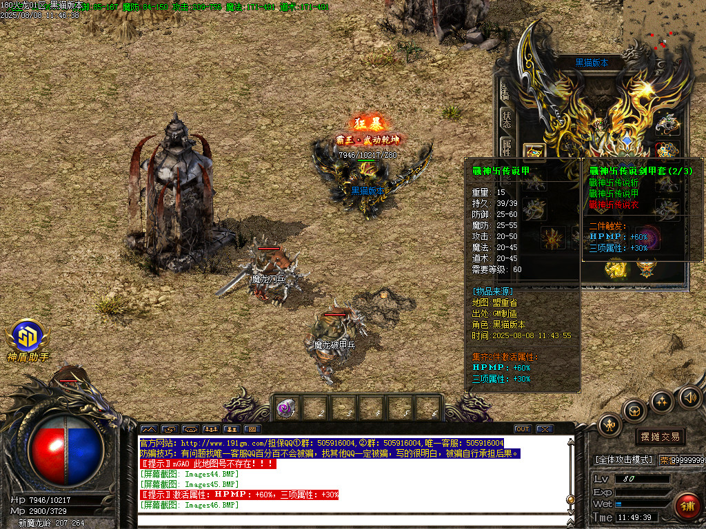 Images47.BMP