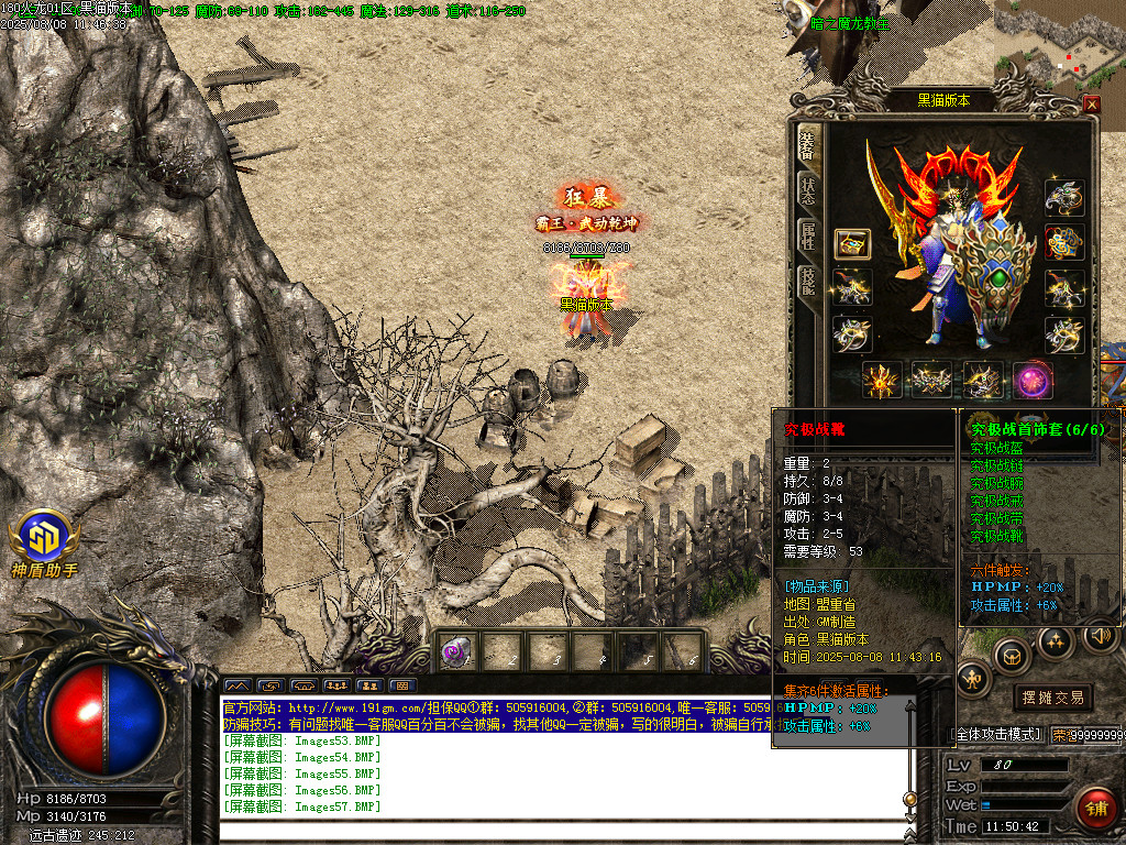 Images58.BMP