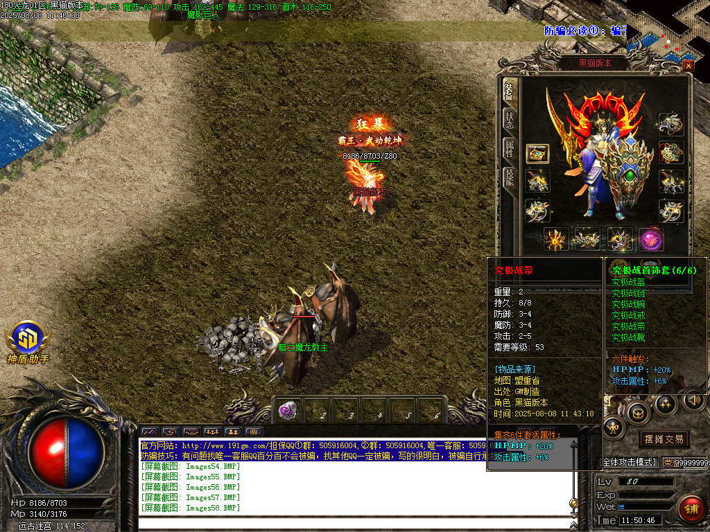 Images59.BMP