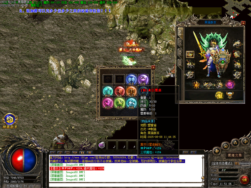 Images63.BMP