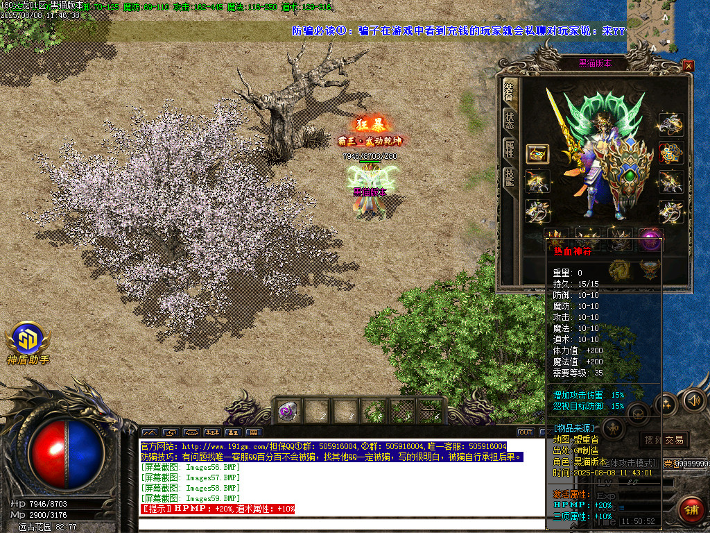Images60.BMP