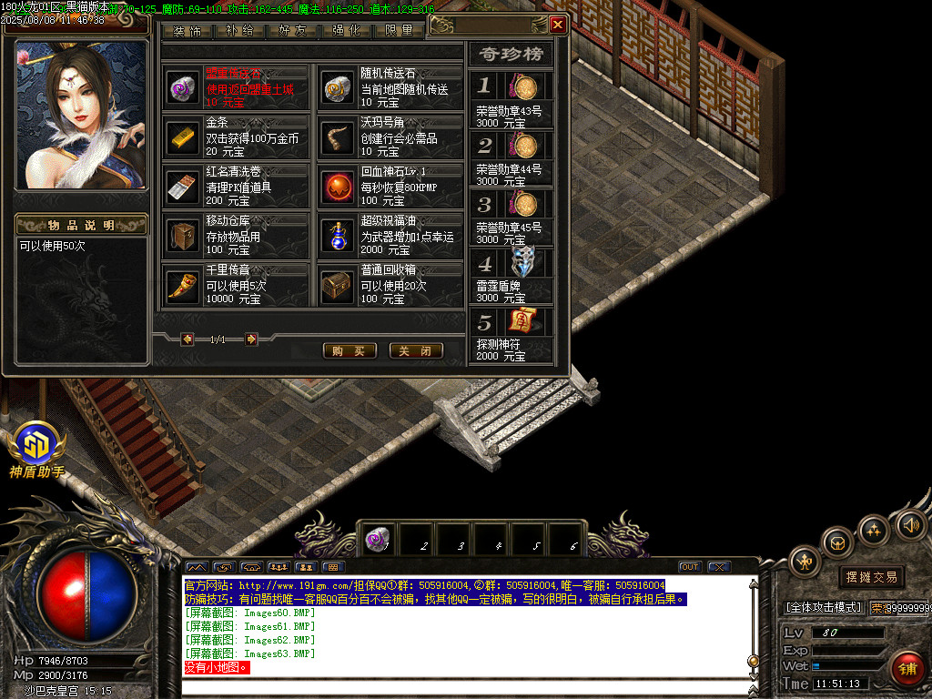 Images64.BMP