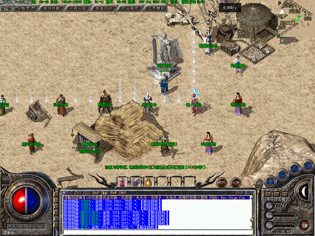 Images06.BMP