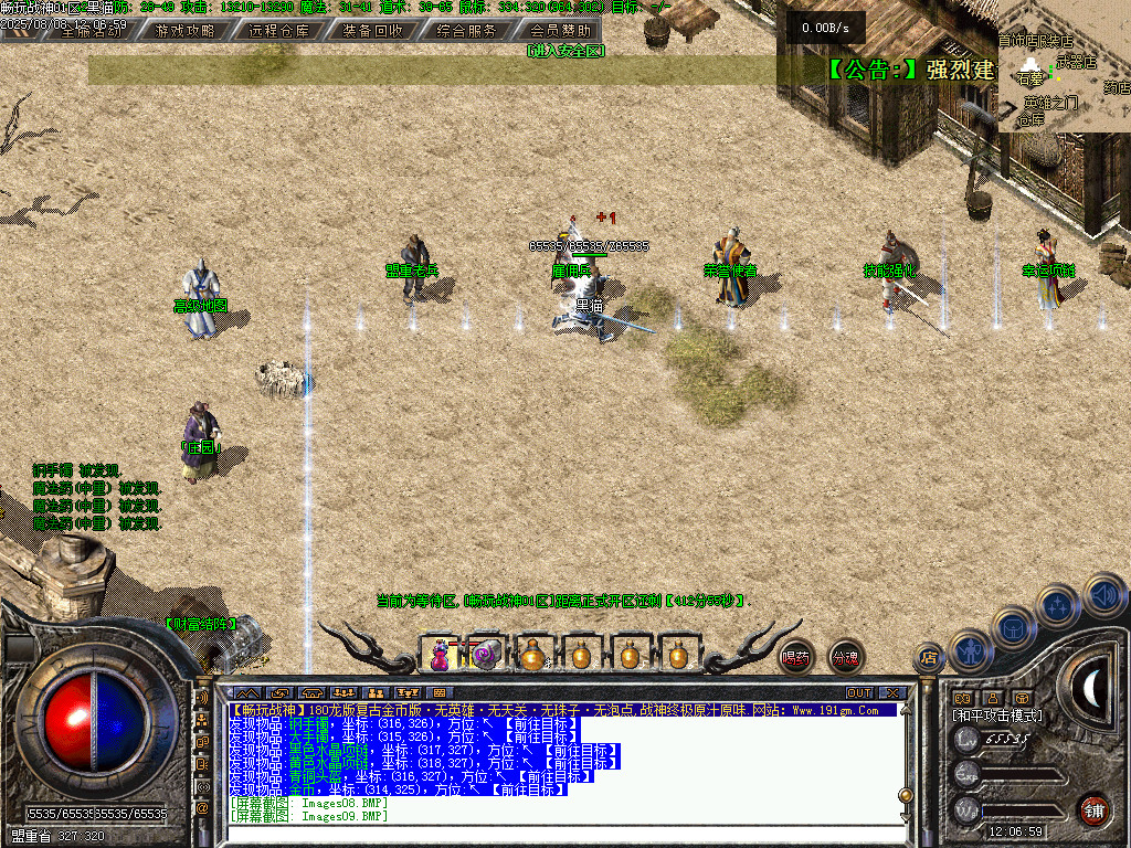 Images10.BMP