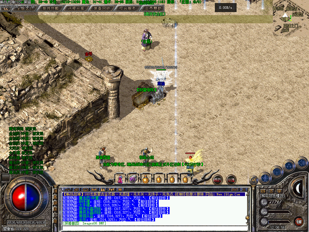 Images09.BMP