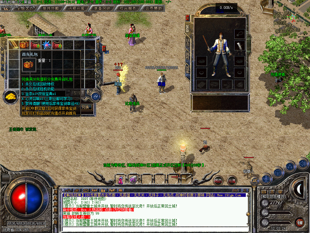 Images05.BMP